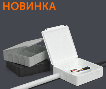 Новинка! Двухкомпонентная коробка 100х100х30 с откидной крышкой в белом цвете