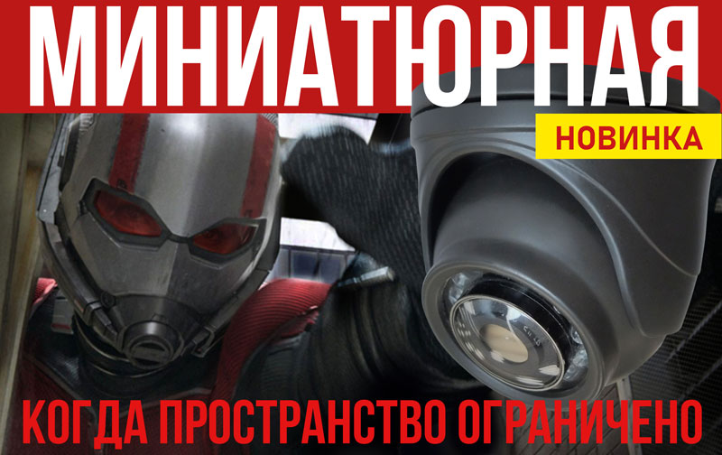 PT-MHD1080P-MC-IR.Bmicro